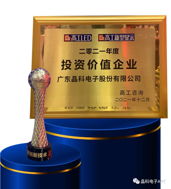 2022028quan官网0093231252295.jpg 28quan官网电子获奖.jpg